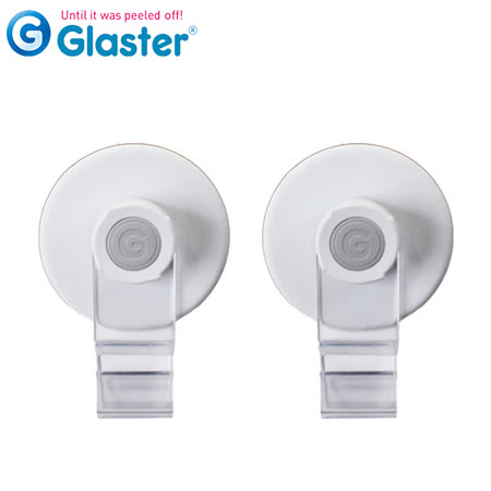【Glaster】韓國無痕氣密式多套掛勾2入組3kg(GS-02)✿70D002